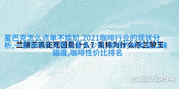 图5: 分级工作非常关键，因为不同大小和形状不同的豆子适合不同的产品需求